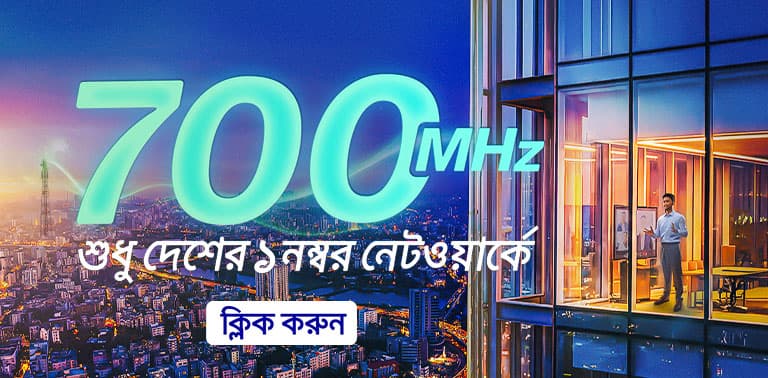 Grameenphone Number 1 Network campaign visual